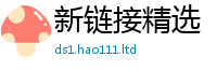 2025新奥天天开好彩新奥彩免费版用2025新澳门天天免费谜语答案